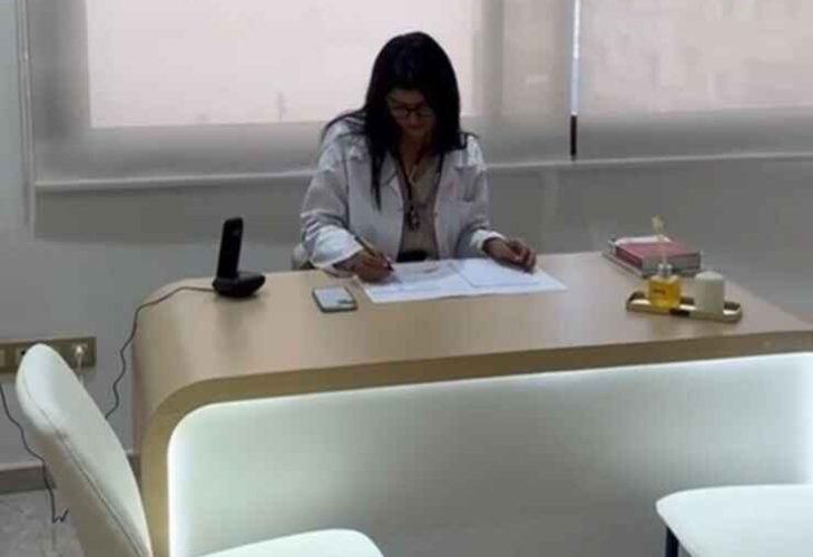 skinfaarm-DR WIAM TALEB